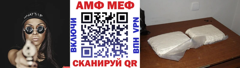 АМФ 97%  Сегежа 