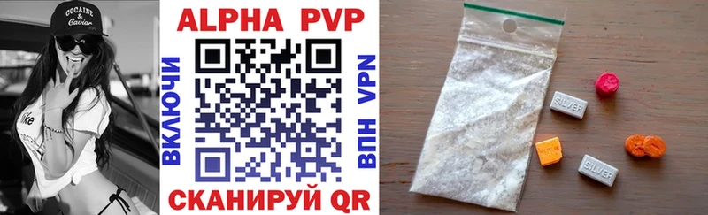 Alpha-PVP VHQ  где можно купить   MEGA tor  Сегежа 