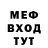 МЕФ 4 MMC Kirill Wysoki