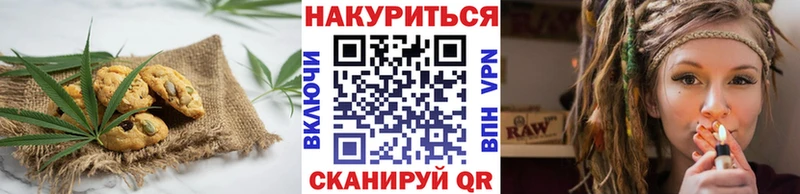 Еда ТГК марихуана  Сегежа 