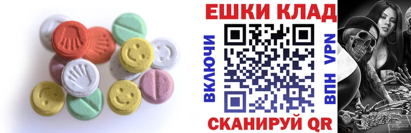 Экстази 99%  даркнет наркотические препараты  blacksprut вход  Сегежа  купить наркоту 