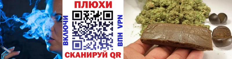 ГАШ hashish Сегежа
