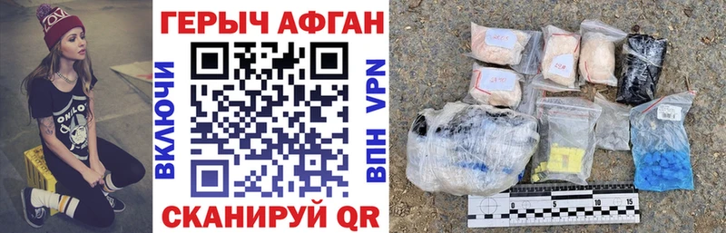 ГЕРОИН герыч  Сегежа 