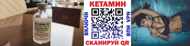 КЕТАМИН VHQ  Сегежа 