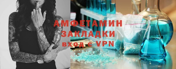 скорость Армянск