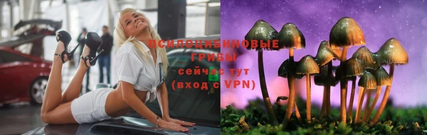 скорость Армянск