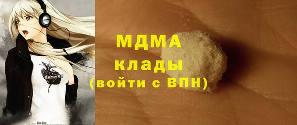 скорость Армянск
