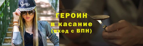 скорость Армянск