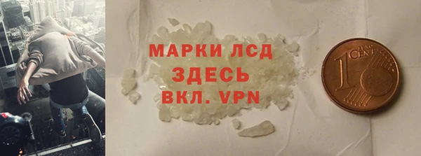 прущий лед Протвино