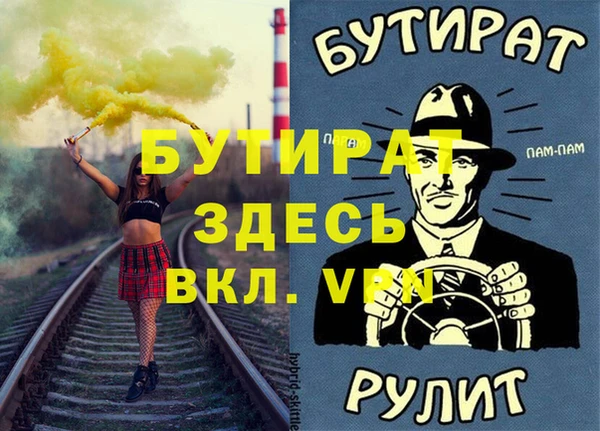 скорость Армянск