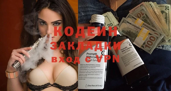 скорость Армянск