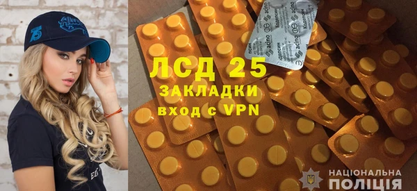 скорость Армянск