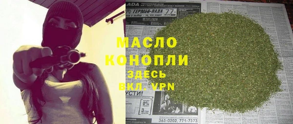 скорость Армянск