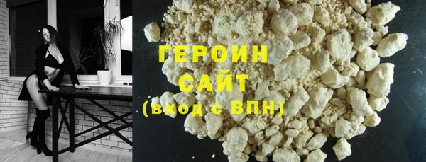 скорость Армянск