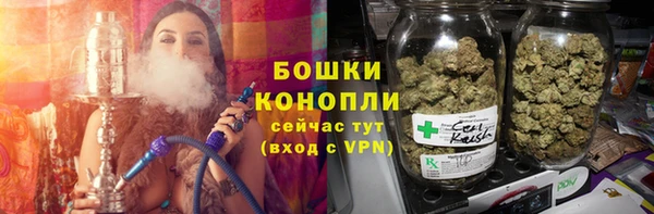 мяу мяу кристалл Пролетарск