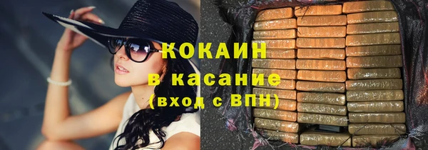 скорость Армянск