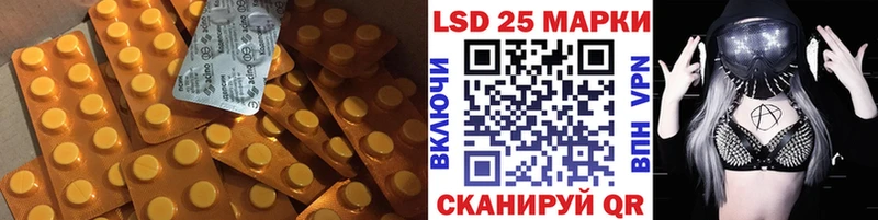 LSD-25 экстази кислота  наркота  Сегежа 