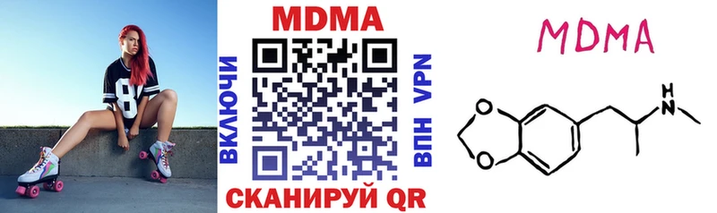 MDMA crystal  Сегежа 