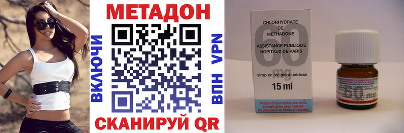 Метадон мёд  кракен как войти  Сегежа 