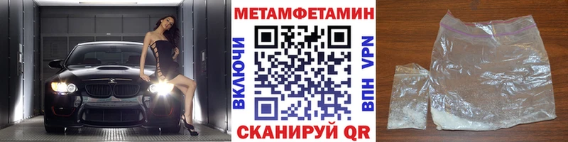 Первитин мет OMG ССЫЛКА Сегежа